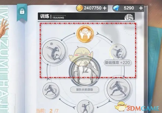 那不勒斯 那不勒斯