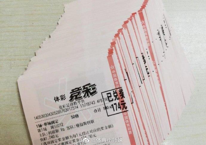 球队打入了 球队打入了