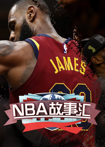 体宣布离队 体宣布离队