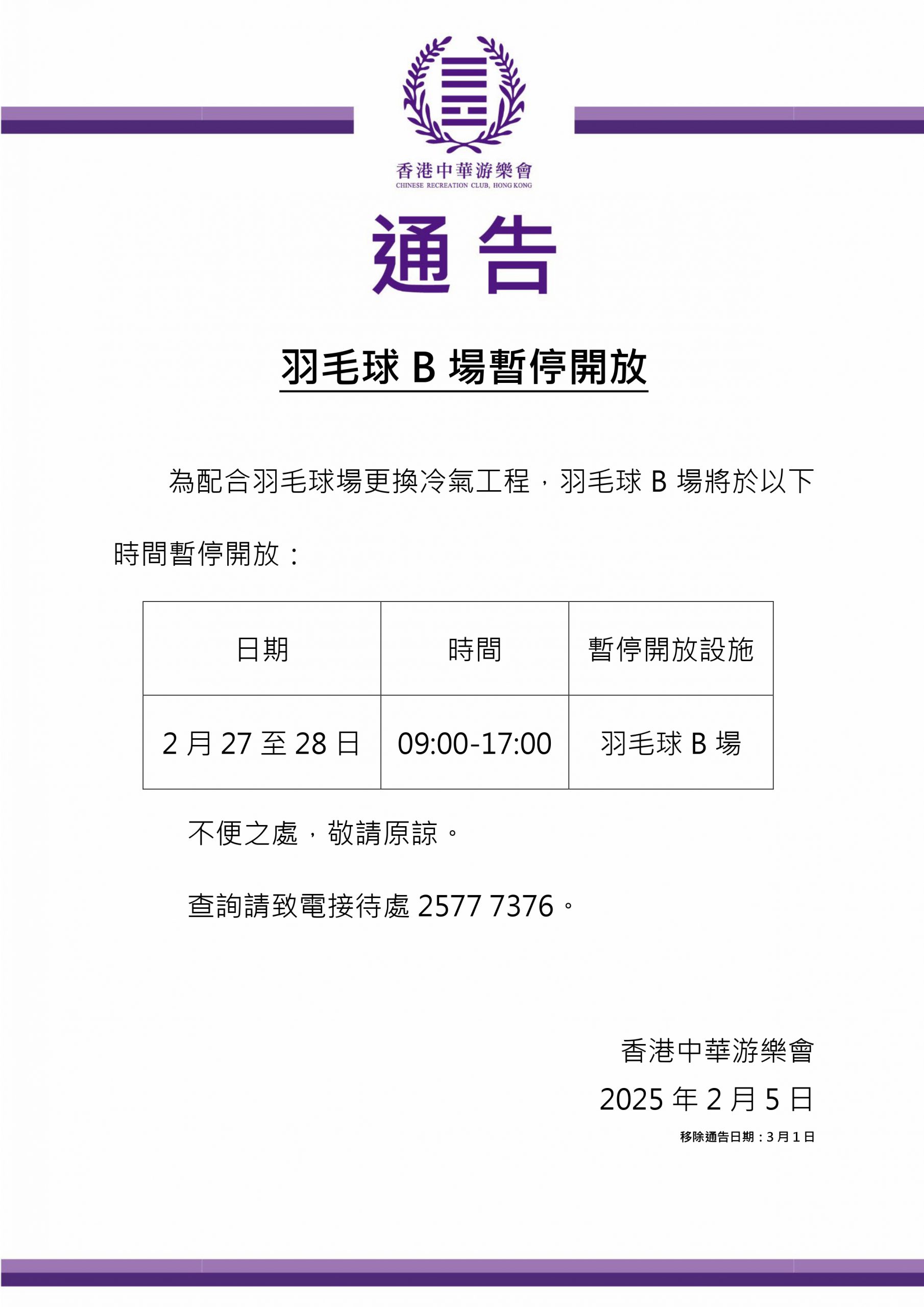 中哥文化友 中哥文化友