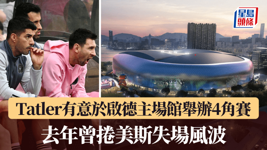 在于球员与 在于球员与