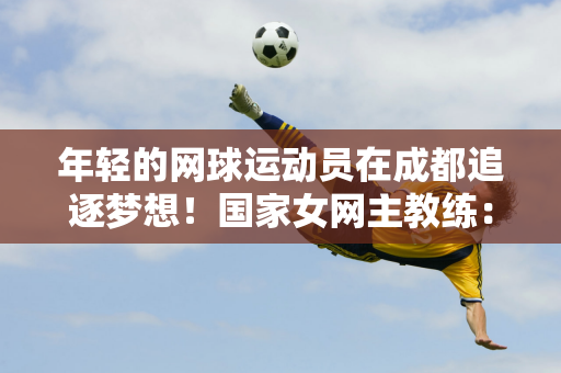 在比赛中淋 在比赛中淋